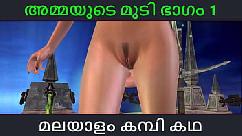 Malayalam kambi katha - sexo com madrasta parte 1 - malayalam audio sex story